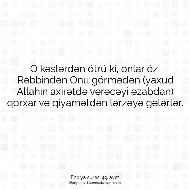 Ayetbul | Kuran Mealleri | Quran | Enbiya suresi 49. ayet