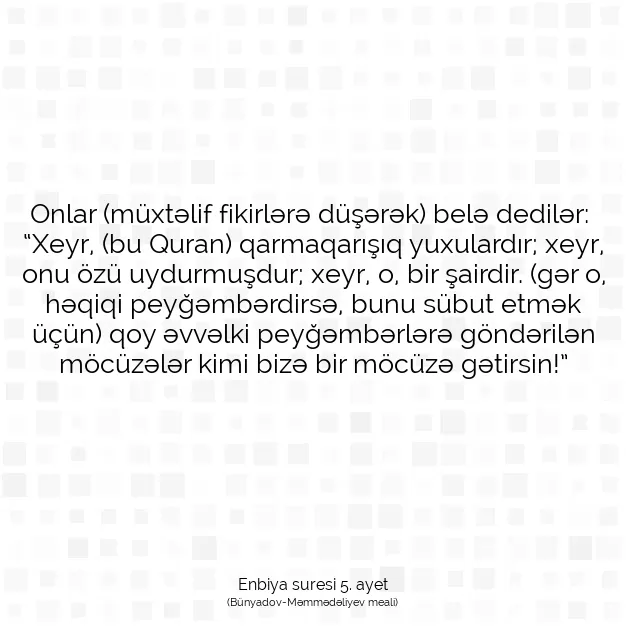 Ayetbul | Kuran Mealleri | Quran | Enbiya suresi 5. ayet