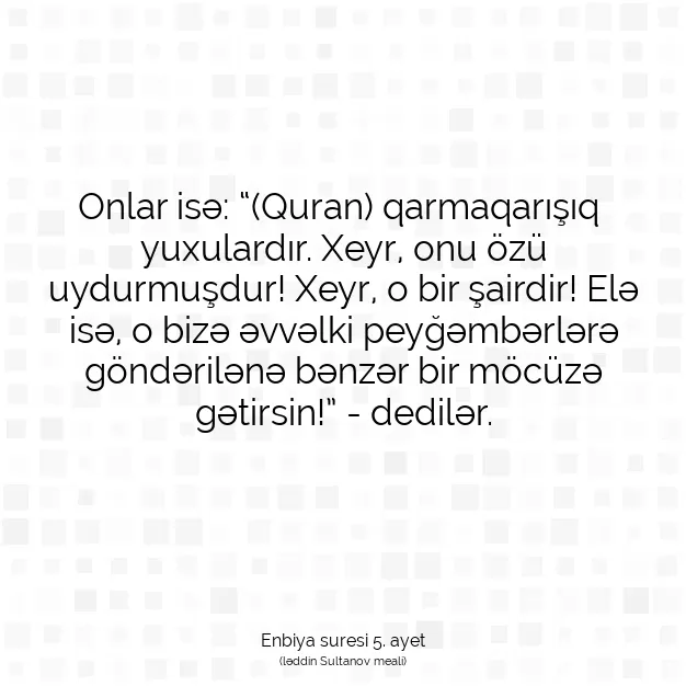 Ayetbul | Kuran Mealleri | Quran | Enbiya suresi 5. ayet