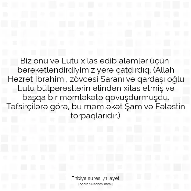 Ayetbul | Kuran Mealleri | Quran | Enbiya suresi 71. ayet