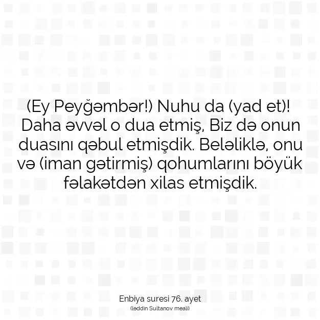 Ayetbul | Kuran Mealleri | Quran | Enbiya suresi 76. ayet