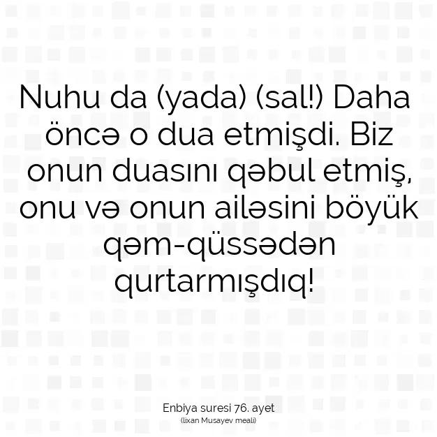 Ayetbul | Kuran Mealleri | Quran | Enbiya suresi 76. ayet