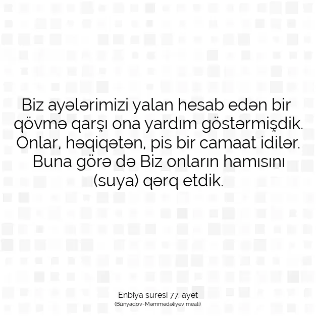 Ayetbul | Kuran Mealleri | Quran | Enbiya suresi 77. ayet