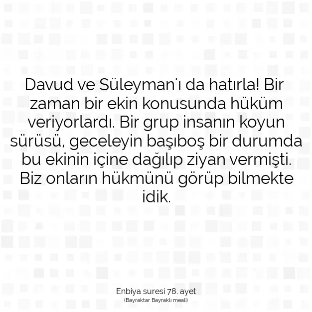 Ayetbul | Kuran Mealleri | Quran | Enbiya suresi 78. ayet