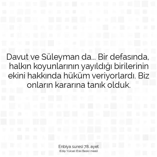 Ayetbul | Kuran Mealleri | Quran | Enbiya suresi 78. ayet