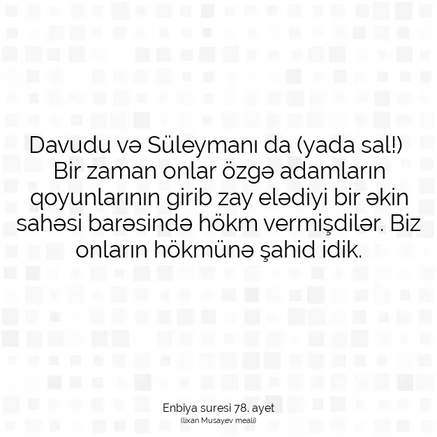 Ayetbul | Kuran Mealleri | Quran | Enbiya suresi 78. ayet