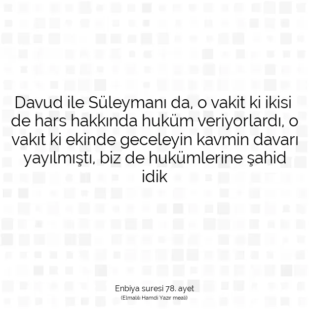 Ayetbul | Kuran Mealleri | Quran | Enbiya suresi 78. ayet