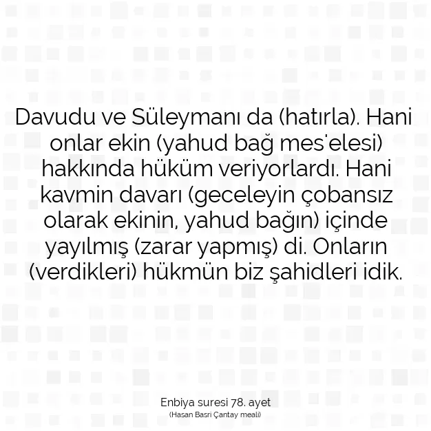 Ayetbul | Kuran Mealleri | Quran | Enbiya suresi 78. ayet