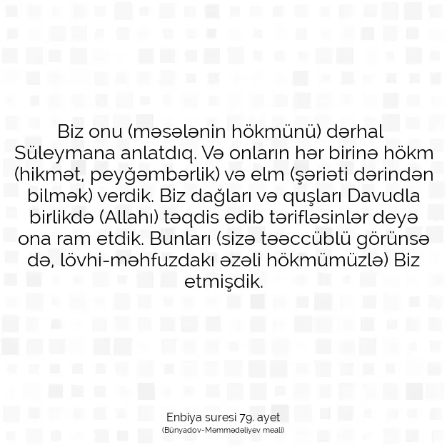 Ayetbul | Kuran Mealleri | Quran | Enbiya suresi 79. ayet