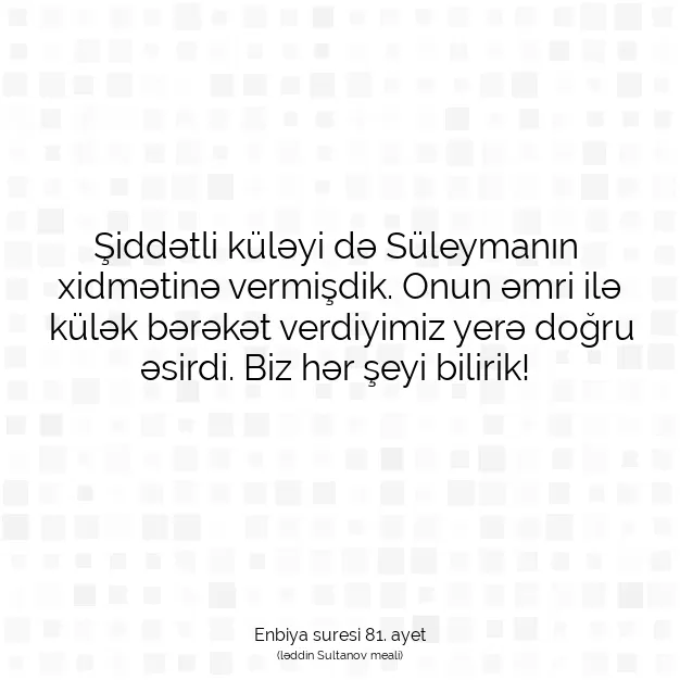 Ayetbul | Kuran Mealleri | Quran | Enbiya suresi 81. ayet