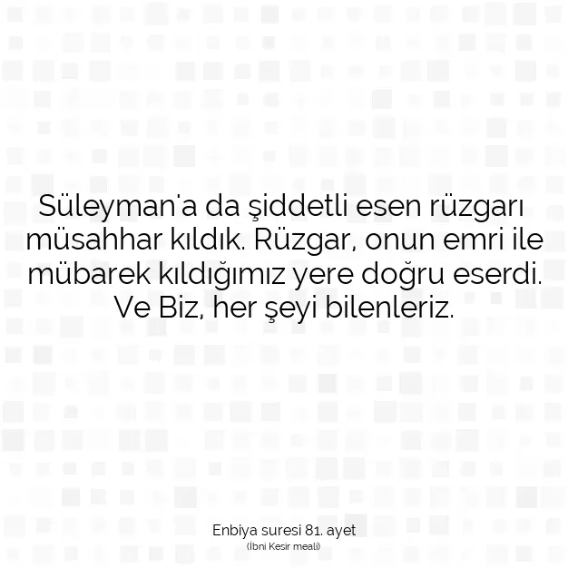 Ayetbul | Kuran Mealleri | Quran | Enbiya suresi 81. ayet