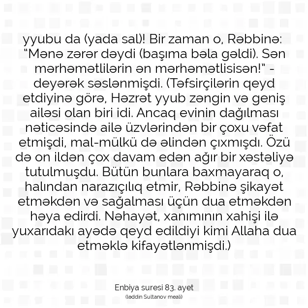 Ayetbul | Kuran Mealleri | Quran | Enbiya suresi 83. ayet