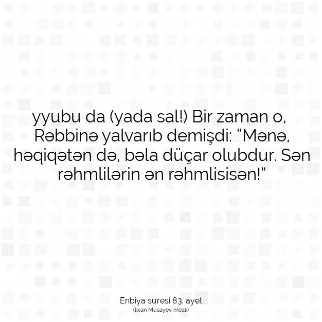 Ayetbul | Kuran Mealleri | Quran | Enbiya suresi 83. ayet