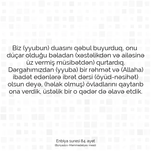 Ayetbul | Kuran Mealleri | Quran | Enbiya suresi 84. ayet