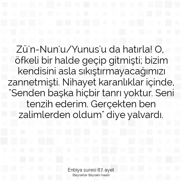 Ayetbul | Kuran Mealleri | Quran | Enbiya suresi 87. ayet