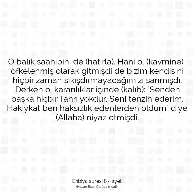 Ayetbul | Kuran Mealleri | Quran | Enbiya suresi 87. ayet