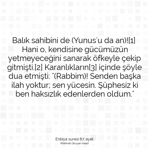 Ayetbul | Kuran Mealleri | Quran | Enbiya suresi 87. ayet