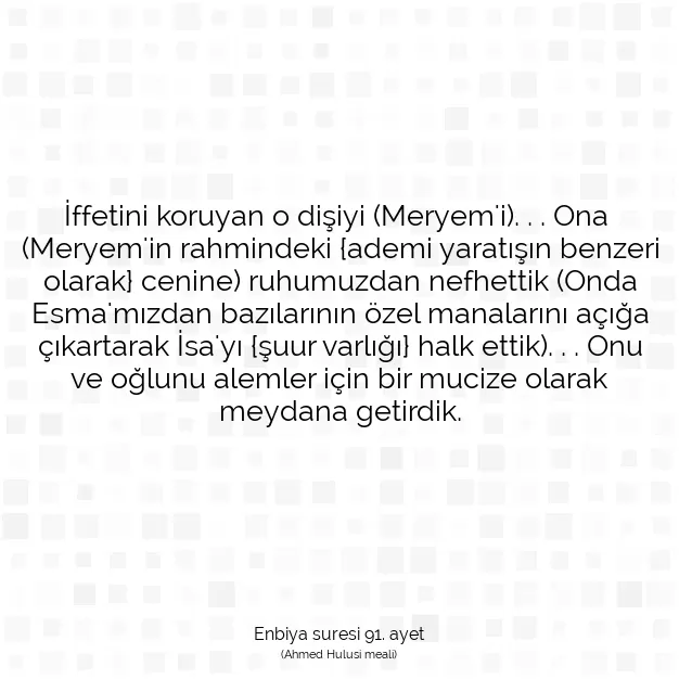 Ayetbul | Kuran Mealleri | Quran | Enbiya suresi 91. ayet