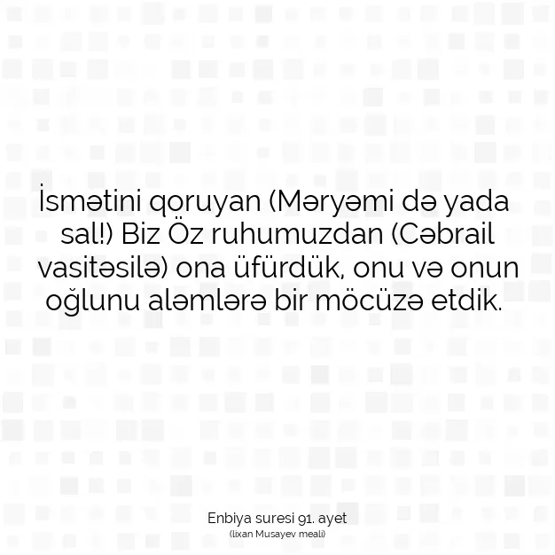 Ayetbul | Kuran Mealleri | Quran | Enbiya suresi 91. ayet