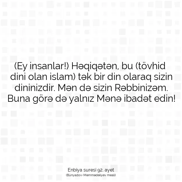 Ayetbul | Kuran Mealleri | Quran | Enbiya suresi 92. ayet