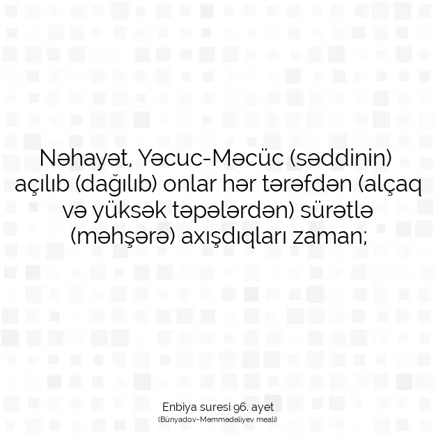 Ayetbul | Kuran Mealleri | Quran | Enbiya suresi 96. ayet