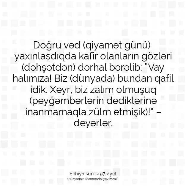 Ayetbul | Kuran Mealleri | Quran | Enbiya suresi 97. ayet