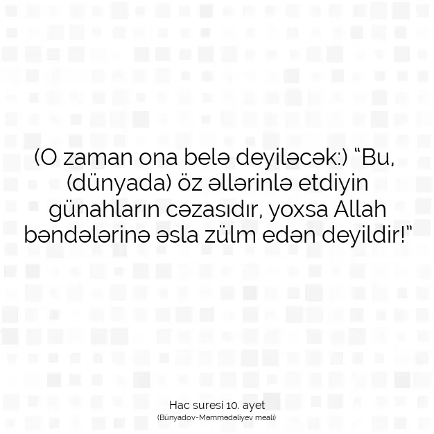 Ayetbul | Kuran Mealleri | Quran | Hac suresi 10. ayet