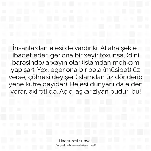 Ayetbul | Kuran Mealleri | Quran | Hac suresi 11. ayet