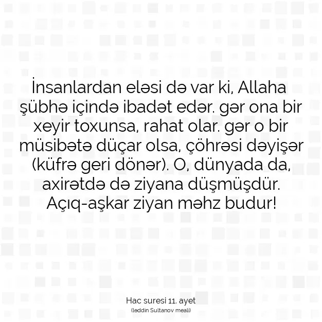 Ayetbul | Kuran Mealleri | Quran | Hac suresi 11. ayet