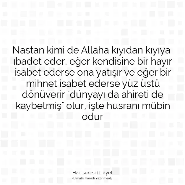 Ayetbul | Kuran Mealleri | Quran | Hac suresi 11. ayet