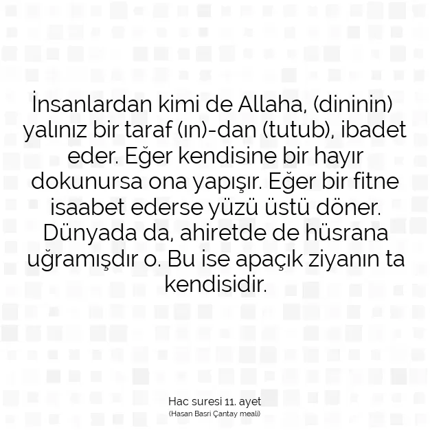 Ayetbul | Kuran Mealleri | Quran | Hac suresi 11. ayet