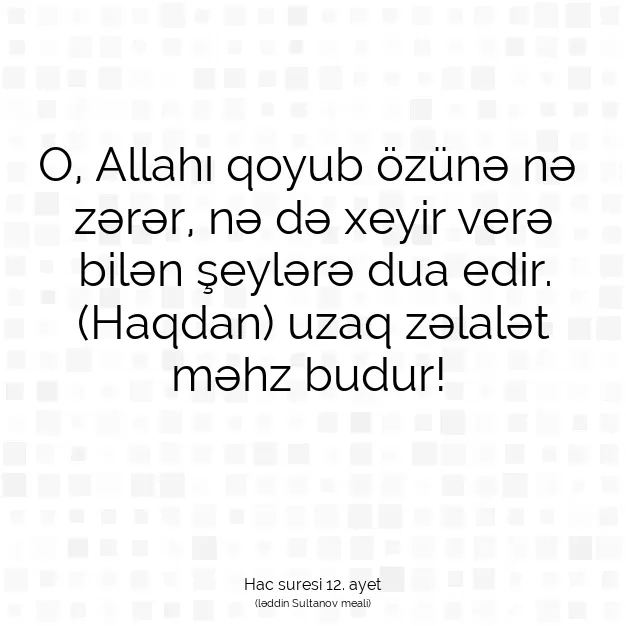 Ayetbul | Kuran Mealleri | Quran | Hac suresi 12. ayet