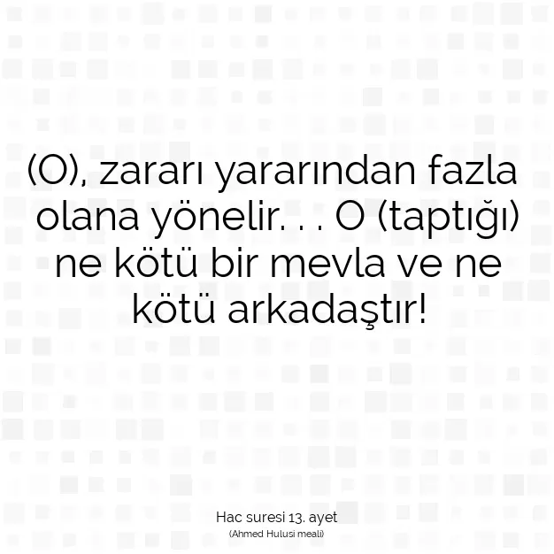 Ayetbul | Kuran Mealleri | Quran | Hac suresi 13. ayet