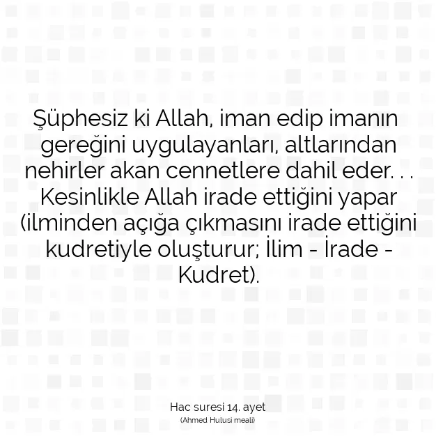 Ayetbul | Kuran Mealleri | Quran | Hac suresi 14. ayet