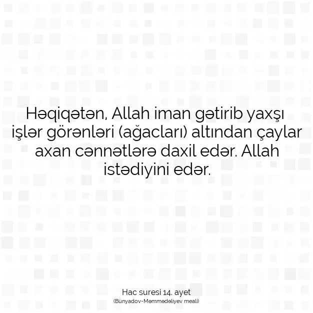 Ayetbul | Kuran Mealleri | Quran | Hac suresi 14. ayet