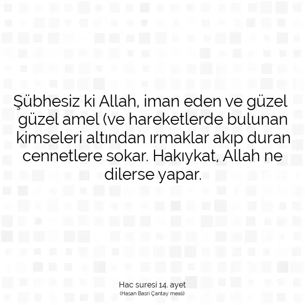 Ayetbul | Kuran Mealleri | Quran | Hac suresi 14. ayet