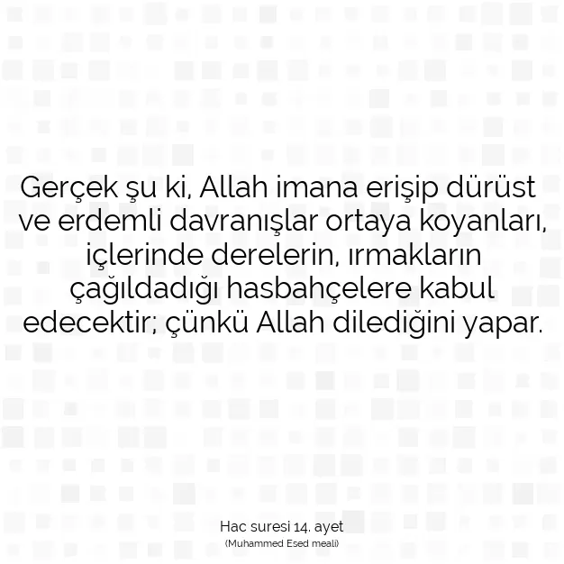 Ayetbul | Kuran Mealleri | Quran | Hac suresi 14. ayet