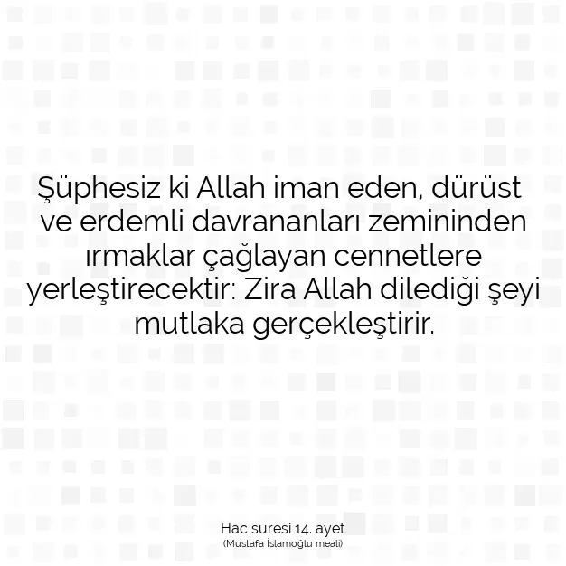 Ayetbul | Kuran Mealleri | Quran | Hac suresi 14. ayet