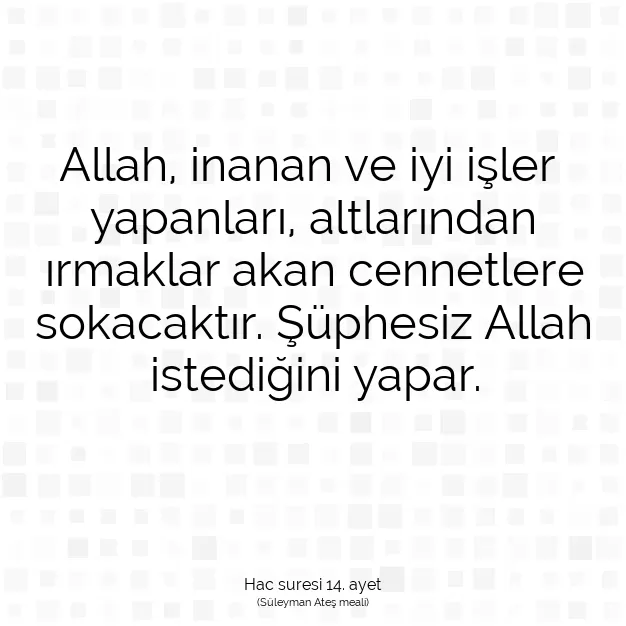 Ayetbul | Kuran Mealleri | Quran | Hac suresi 14. ayet