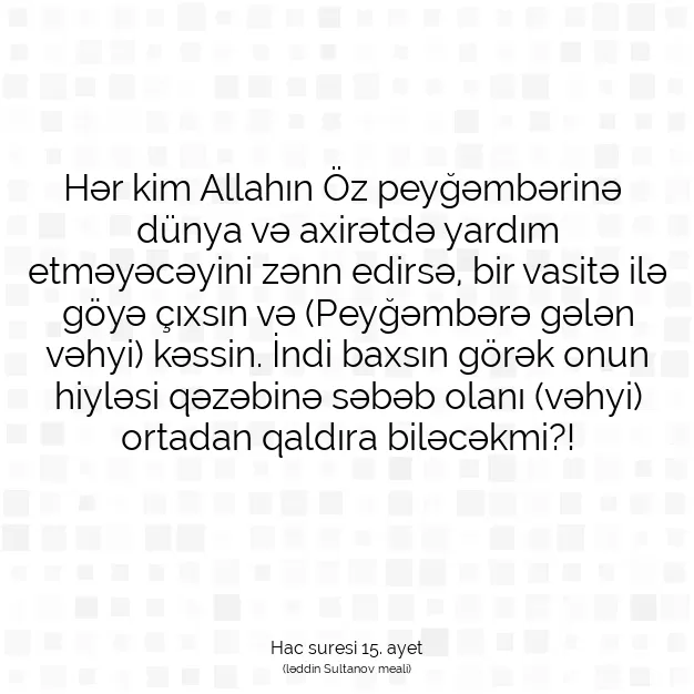 Ayetbul | Kuran Mealleri | Quran | Hac suresi 15. ayet