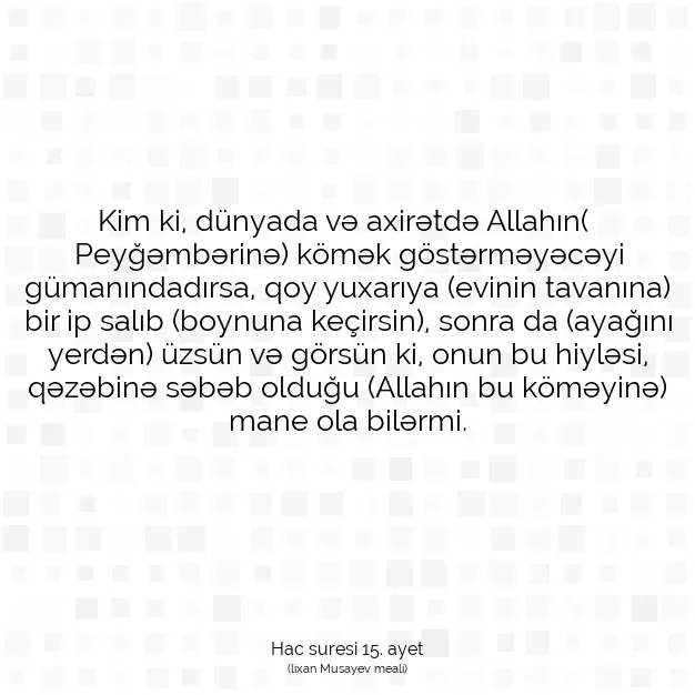 Ayetbul | Kuran Mealleri | Quran | Hac suresi 15. ayet