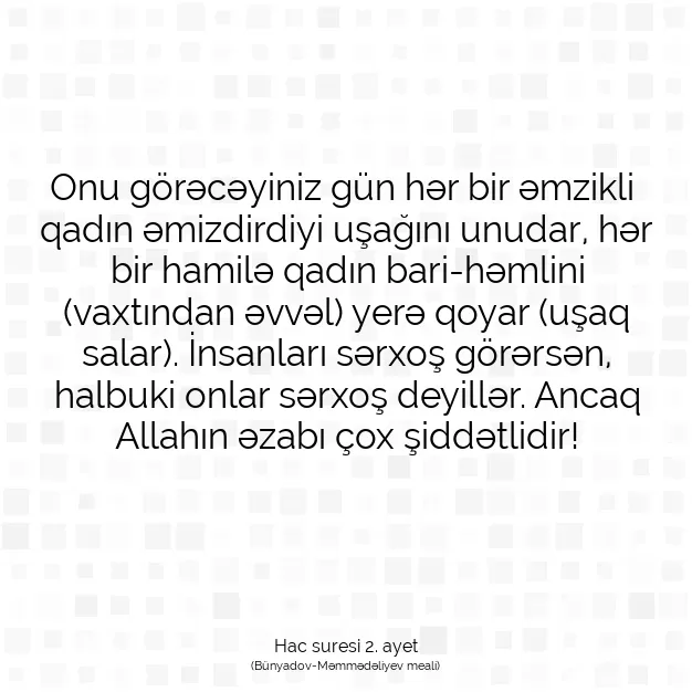 Ayetbul | Kuran Mealleri | Quran | Hac suresi 2. ayet