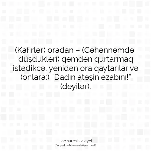 Ayetbul | Kuran Mealleri | Quran | Hac suresi 22. ayet