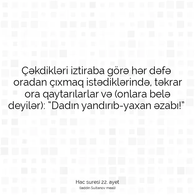 Ayetbul | Kuran Mealleri | Quran | Hac suresi 22. ayet