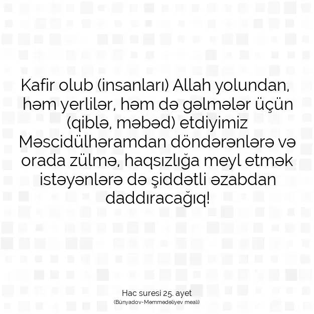 Ayetbul | Kuran Mealleri | Quran | Hac suresi 25. ayet