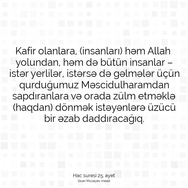 Ayetbul | Kuran Mealleri | Quran | Hac suresi 25. ayet