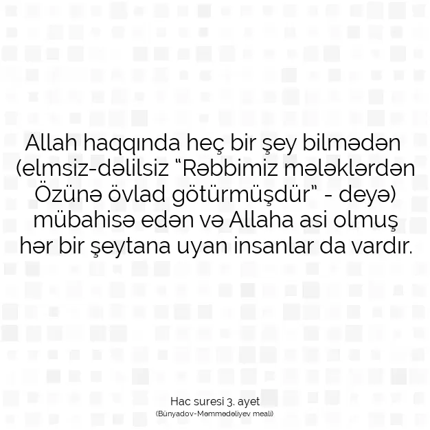 Ayetbul | Kuran Mealleri | Quran | Hac suresi 3. ayet