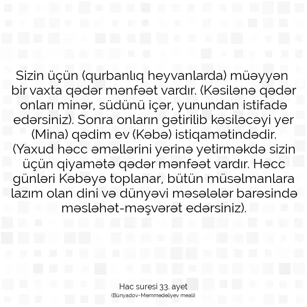 Ayetbul | Kuran Mealleri | Quran | Hac suresi 33. ayet