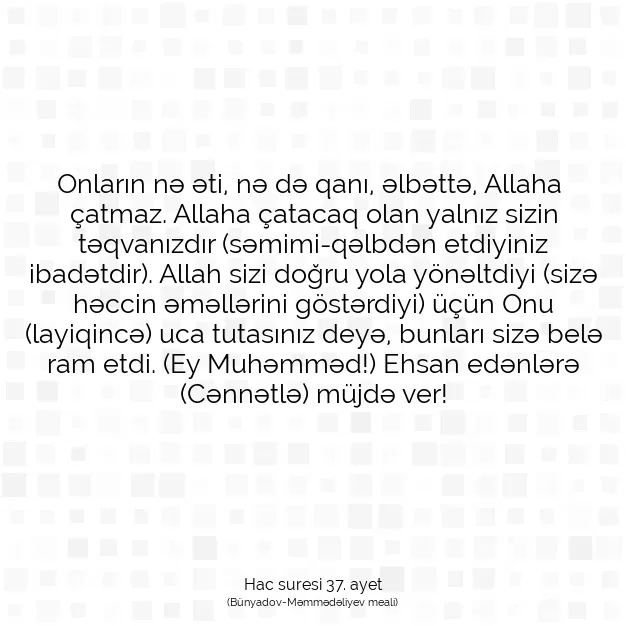 Ayetbul | Kuran Mealleri | Quran | Hac suresi 37. ayet