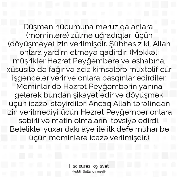 Ayetbul | Kuran Mealleri | Quran | Hac suresi 39. ayet